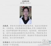 轉貼：我爹是公安局長，我們全家都是公務員！