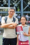 捍衞香港人的尊嚴 今日上街