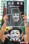 捍衞香港人的尊嚴 今日上街