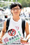 捍衞香港人的尊嚴 今日上街