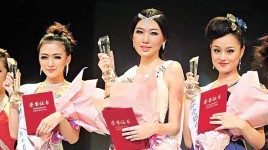 重慶小姐三甲「太醜了」
