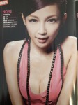 又一殺人巨乳正妺