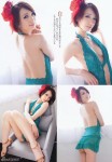炎炎夏日! 看看性感的芹那 せりな (KONAN ) 性感又美麗的寫真