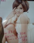 豆花妹連爆乳都還是那麼清純