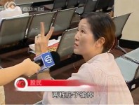 A股大跌 上海一女股民：电脑蒸发掉我2套房子