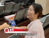 A股大跌 上海一女股民：电脑蒸发掉我2套房子