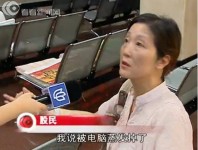 A股大跌 上海一女股民：电脑蒸发掉我2套房子