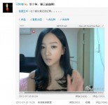 疑似韩国女主播艳舞视频流出 引网络下载潮