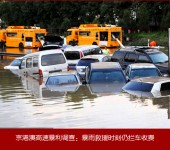 京石高速暴利调查：暴雨救援时刻仍拦车收费