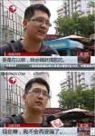 不會再受騙了