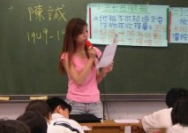 [怪叔叔集郵事件簿] 家長日課室偷拍女教師