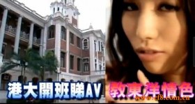 日日睇日本AV片, 會不會變態!
