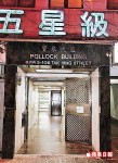 3女遭灌迷藥賣淫獲救