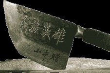 中國人登上釣魚島了!