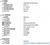 三星SSD 终于入手折腾左