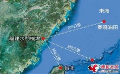 轉貼：釣島真要開戰：空軍數十架殲10支援福建水門機場