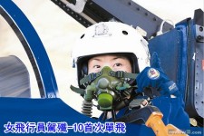 轉貼：釣島真要開戰：空軍數十架殲10支援福建水門機場