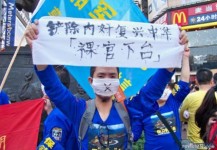 正式來說：係內地保釣破壞、搶劫行動 !