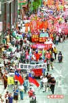 2000人遊行反日 台60漁船今闖釣島