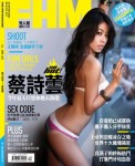 峰”情萬種！男人幫十大性感封面女郎