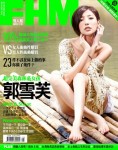 峰”情萬種！男人幫十大性感封面女郎