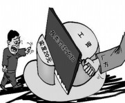 广东正式立法：单位不准对员工罚款扣钱