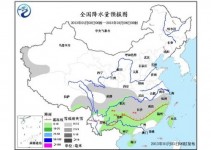 中東部4日起氣溫略有回升 南方陰雨雪天氣持續