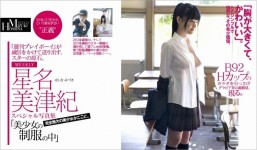 16歲高中美少女居然有H cup
