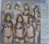 裸湯！SDN48 !! 4大美人齊齊裸體浸浴