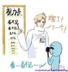 轉--視力表