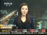 北京連遭霧霾與沙塵天氣襲擊 空氣嚴重污染(圖)