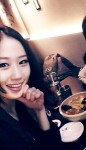 수진
