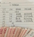 最苦B的国庆