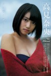 高見奈央 vs 荒井萌