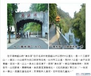 中國自宋朝來的變化