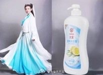 陳妍希《神鵰》巨胸替身曝光 靚過正版！