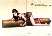吳亞馨濕身爆W奶 火辣露半球