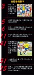 慘遭德國血洗7:1　森巴國殤