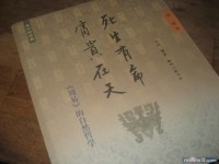 轉貼: 習近平為何可以單挑整個江澤民山頭?