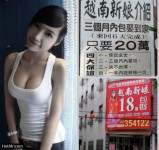 為什麼越南新娘不能娶？