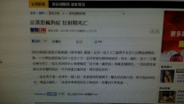 精盡人亡
