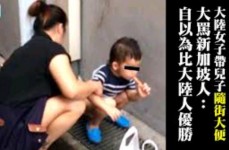 新加坡新招對付隨處便溺