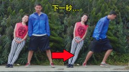 網上紅爆的「反地心引力照」