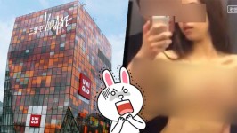 北京警方回应试衣间不雅视频：已介入调查