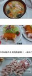 轉貼：「原隻豬」湯拉麵