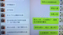 淫僧用「舔功」為處女醫病 致對方懷龍鳳胎