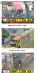 大陆游客游览车遭起重机砸中致3死3伤