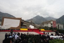 纪念四川汶川特大地震一周年大会举行