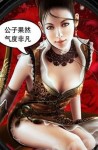 18岁少女半年与百余网友发生关系