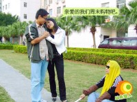 超级搞笑的真人漫画1